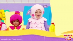 مجموعه آموزشی زبان انگلیسی مادر گوس کلاب قسمت 88 - mother goose club